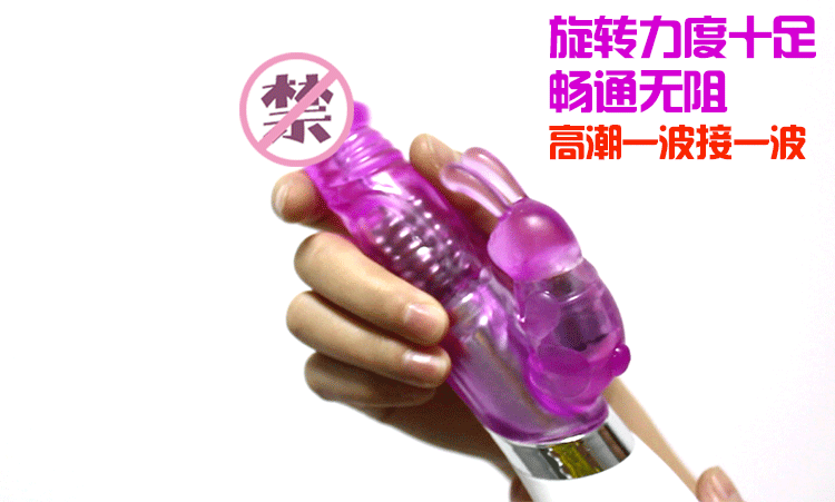 vibrator usb alat bantu sex toys wanita-2