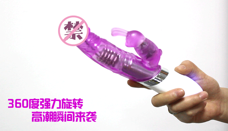 vibrator usb alat bantu sex toys wanita-3