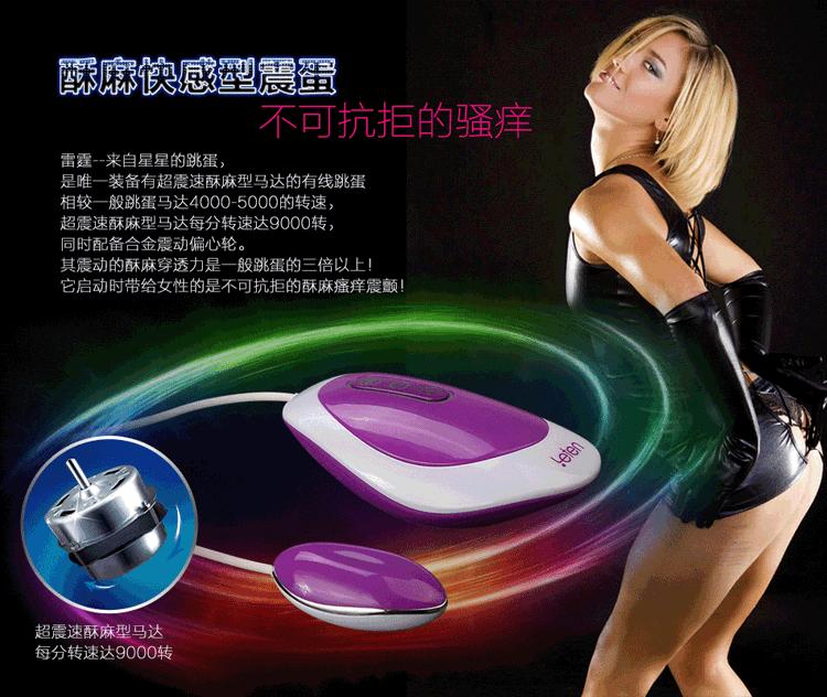 aurora-vibrator-egg-alat-bantu-sex-toys-wanita (3)